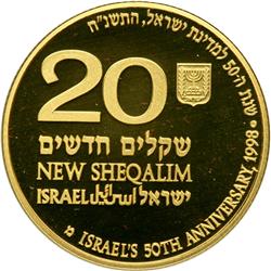 Israel. Gold 10 and 20 New Sheqalim plus silver 2 and 1 New Sheqel, 1994. PF
