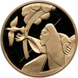 Israel. Gold 10 New Sheqalim plus silver 2 and 1 New Sheqel, 1998. PF