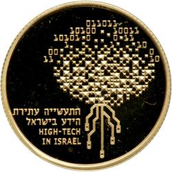 Israel. Gold 10 New Sheqalim plus silver 2 and 1 New Sheqel, 1999. PF