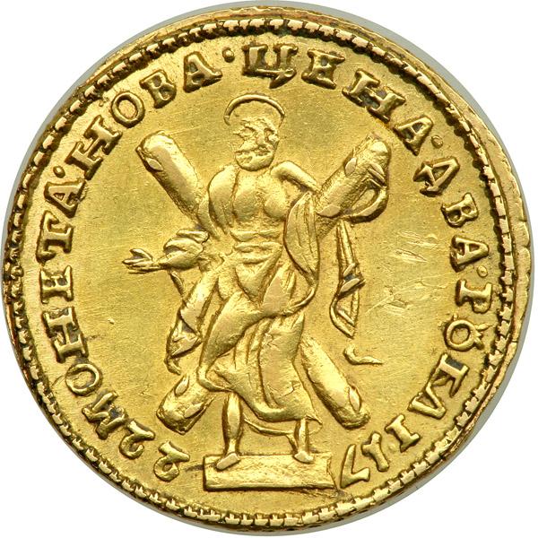 2 Roubles Russia. 2 Roubles, 1722