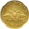 Image 1 : Russia. 5 Rubles, 1817-SPB FG. NGC AU58
