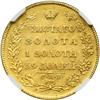 Image 2 : Russia. 5 Rubles, 1817-SPB FG. NGC AU58