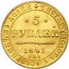 Image 2 : Russia. 5 Roubles, 1841-SPB ACh. NGC MS64