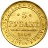 Image 2 : Russia. 5 Roubles, 1842-SPB ACh. NGC MS62