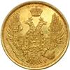 Image 1 : Russia. 5 Roubles, 1849-SPB AG. NGC MS63
