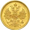 Image 1 : Russia. 5 Roubles, 1873-SPB NI. NGC MS62