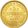 Image 2 : Russia. 5 Roubles, 1873-SPB NI. NGC MS62