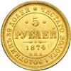 Image 2 : Russia. 5 Roubles, 1874-SPB NI. NGC MS63