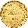 Image 1 : Russia. 5 Roubles, 1877-SPB NI. NGC MS63