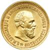 Image 1 : Russia. 5 Roubles, 1890-AG. NGC AU58