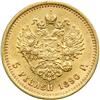 Image 2 : Russia. 5 Roubles, 1890-AG. NGC AU58