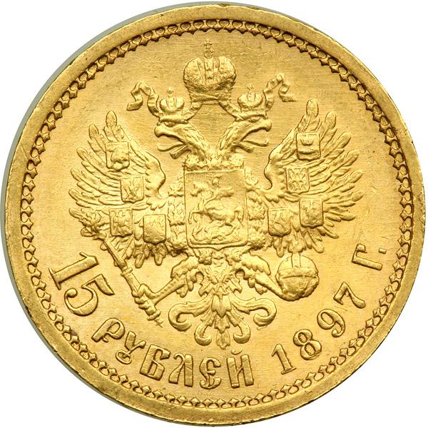 Russia. 15 Roubles, 1897-AG. NGC AU58