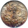 Image 1 : China (1911) Year 3 Silver Dollar Central Mint at Tientsin. NGC MS64
