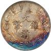 Image 2 : China (1911) Year 3 Silver Dollar Central Mint at Tientsin. NGC MS64