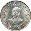 Image 1 : China. 1912 Silver Dollar. NGC MS63