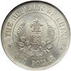 Image 2 : China. 1912 Silver Dollar. NGC MS63