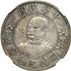 Image 1 : China. Dollar, 1912. NGC EF