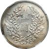 Image 2 : China. Dollar, 1920. NGC MS61