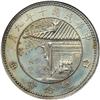 Image 2 : China. 1921 Silver Dollar. Hsu Shih-Chang. NGC MS64