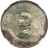Image 1 : China. Dollar, 1927. NGC UNC