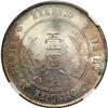 Image 2 : China. Dollar, 1927. NGC UNC