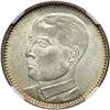 Image 1 : China - Kwangtung. 20 Cents, 1929. NGC MS63