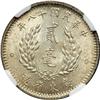 Image 2 : China - Kwangtung. 20 Cents, 1929. NGC MS63