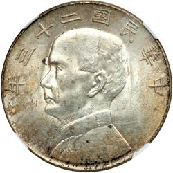China. Dollar, 1934. NGC UNC