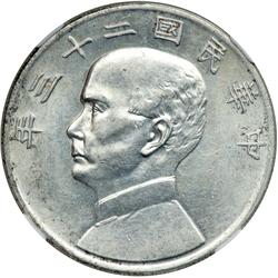 China. Dollar, 1934. NGC AU58
