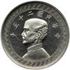 Image 1 : China. 1936-A 5c Struck at the Vienna Mint. NGC PF67