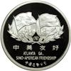 Image 1 : China. 5 Ounces, 1987. PF