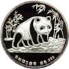 Image 2 : China. 5 Ounces, 1987. PF