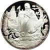 Image 1 : China. Medal of 3 Taels, 1987. PF