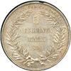 Image 2 : German New Guinea. 7 Piece Type Set: 5, 2, 1 and 1/2 Marks plus Copper 1, 2 and 10 Pfennig, 1894-A. 