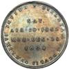 Image 2 : Great Britain. Medal, 1694. VF
