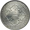 Image 2 : Great Britain. Trade Dollar, 1930-B. PCGS MS64