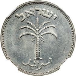 Israel. 100 Pruta, 1954. NGC MS63