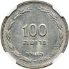 Image 2 : Israel. 100 Pruta, 1954. NGC MS63