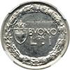 Image 2 : Italy. Prova Lira, 1921-R