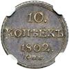 Image 2 : Russia. 10 Kopeks, 1802-SPB AI. NGC AU55