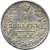 Image 2 : Russia. 5, 10 and 20 Kopeks, 1823-SPB PD. NGC MS62
