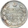 Image 2 : Russia. Ruble, 1824-PD. NGC MS63