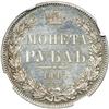 Image 2 : Russia. Ruble, 1844-SPB KB. NGC MS62