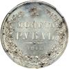Image 2 : Russia. Ruble, 1846-SPB PA. NGC MS63