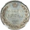 Image 2 : Russia. Ruble, 1846-SPB PA. NGC MS62