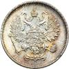 Image 2 : Russia. 10 Kopeks, 1861-SPB. NGC MS64