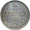 Image 2 : Russia. Ruble, 1863-SPB AB