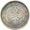 Image 1 : Russia. 25 Kopeks, 1873-SPB NI. NGC MS64
