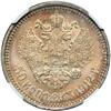 Image 2 : Russia. 50 Kopeks, 1912-ZB. NGC MS64