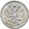 Image 2 : Russia. Ruble, 1913-ZB. NGC AU